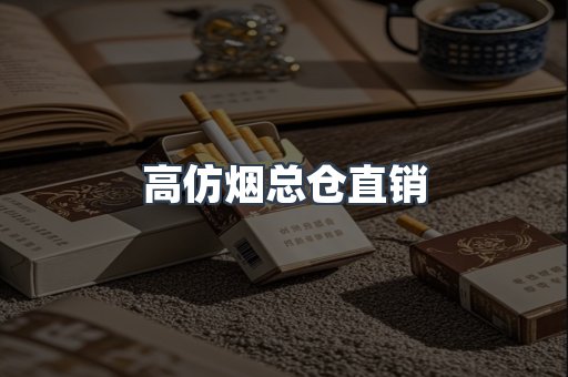 越南香烟系列